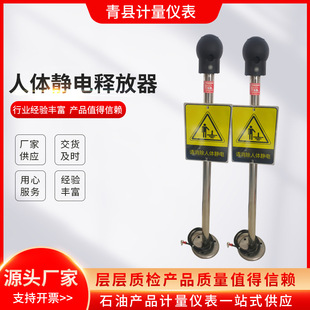 靜電接地報警器廠家根據經驗總結了靜電產品重要性