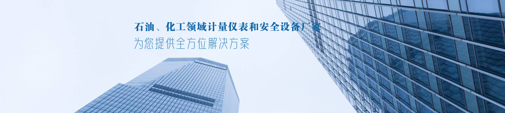 標準金屬量器